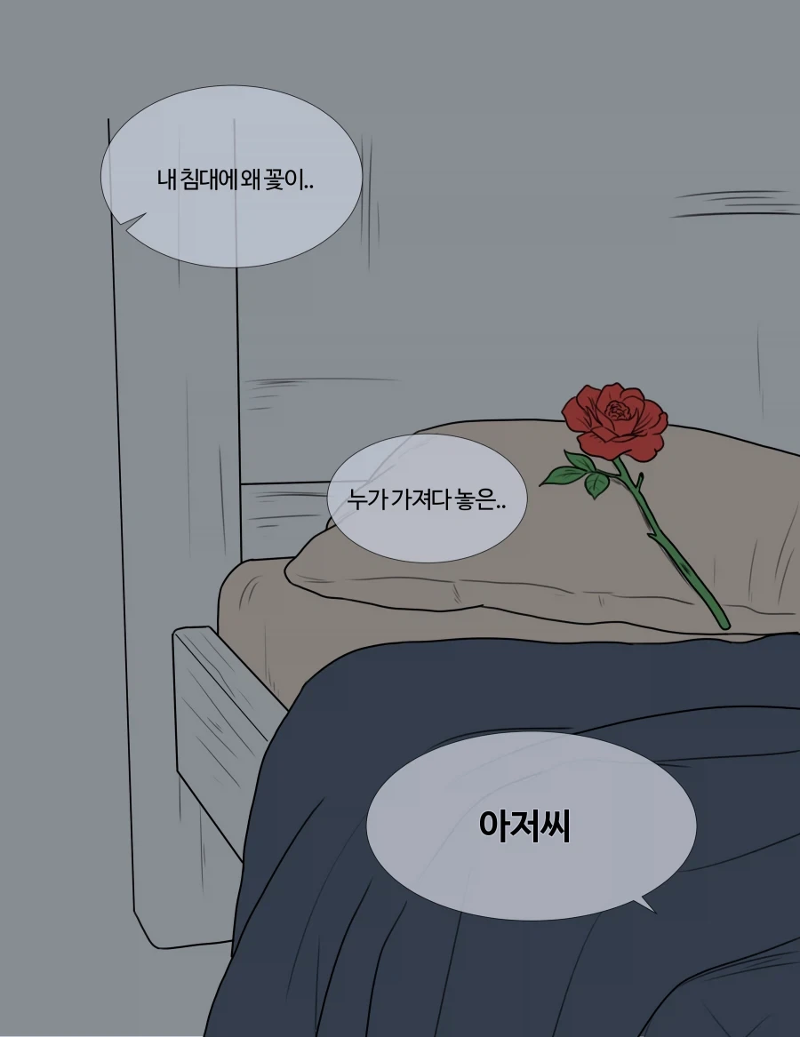 manga_76425249_4af9_008.webp