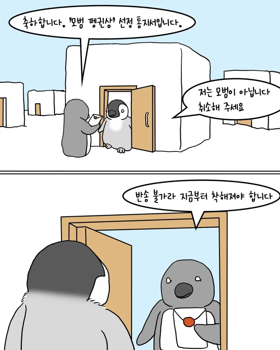 오타쿠한테 다정한 갸루는 없나!!....manwha 대표 이미지