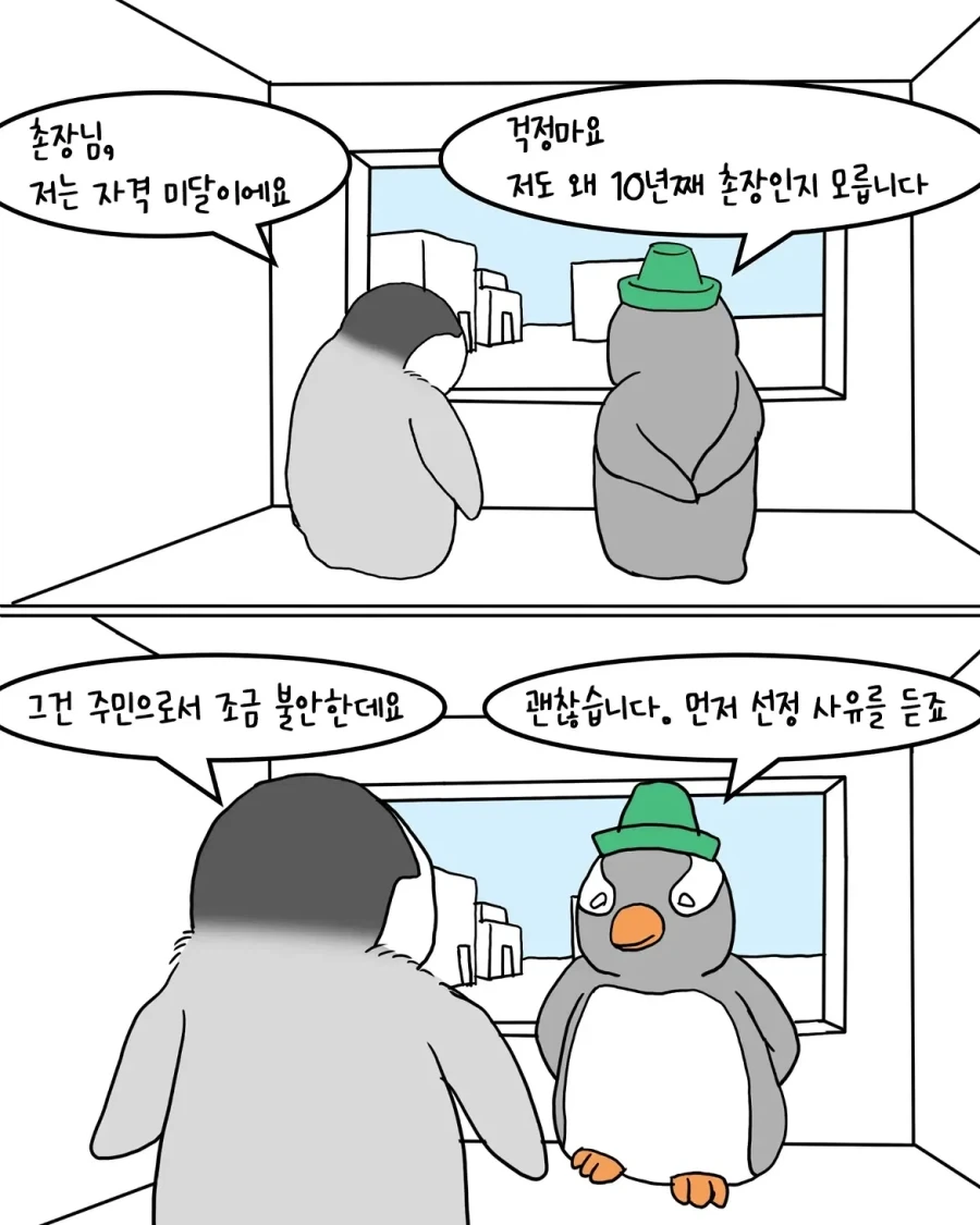 manga_76425595_f4c5_004.webp