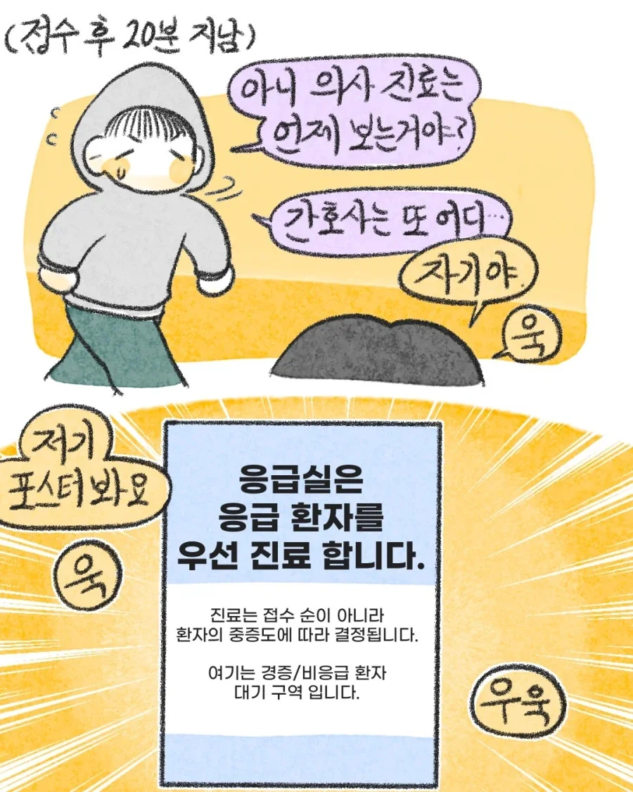 manga_76425729_08a6_003.webp