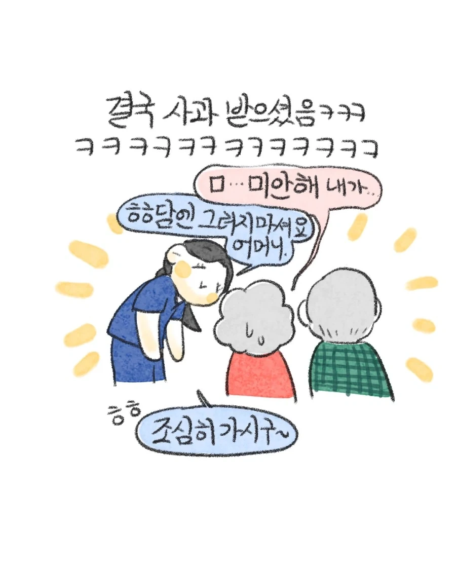 manga_76425729_08a6_016.webp