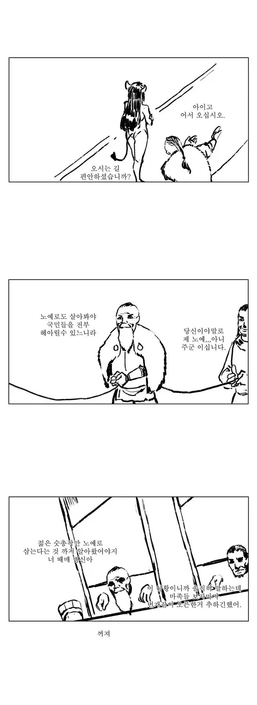 manga_76426232_f0f1_002.webp