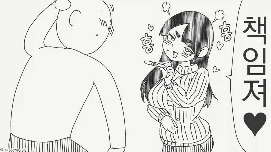 [말딸] 대기실의 타마와 오구리 대표 이미지