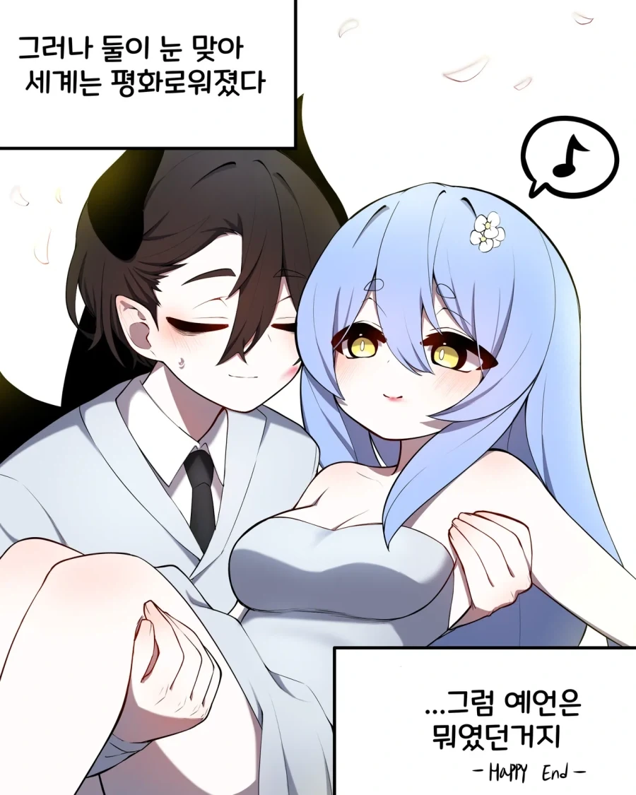 manga_76427190_a87a_002.webp