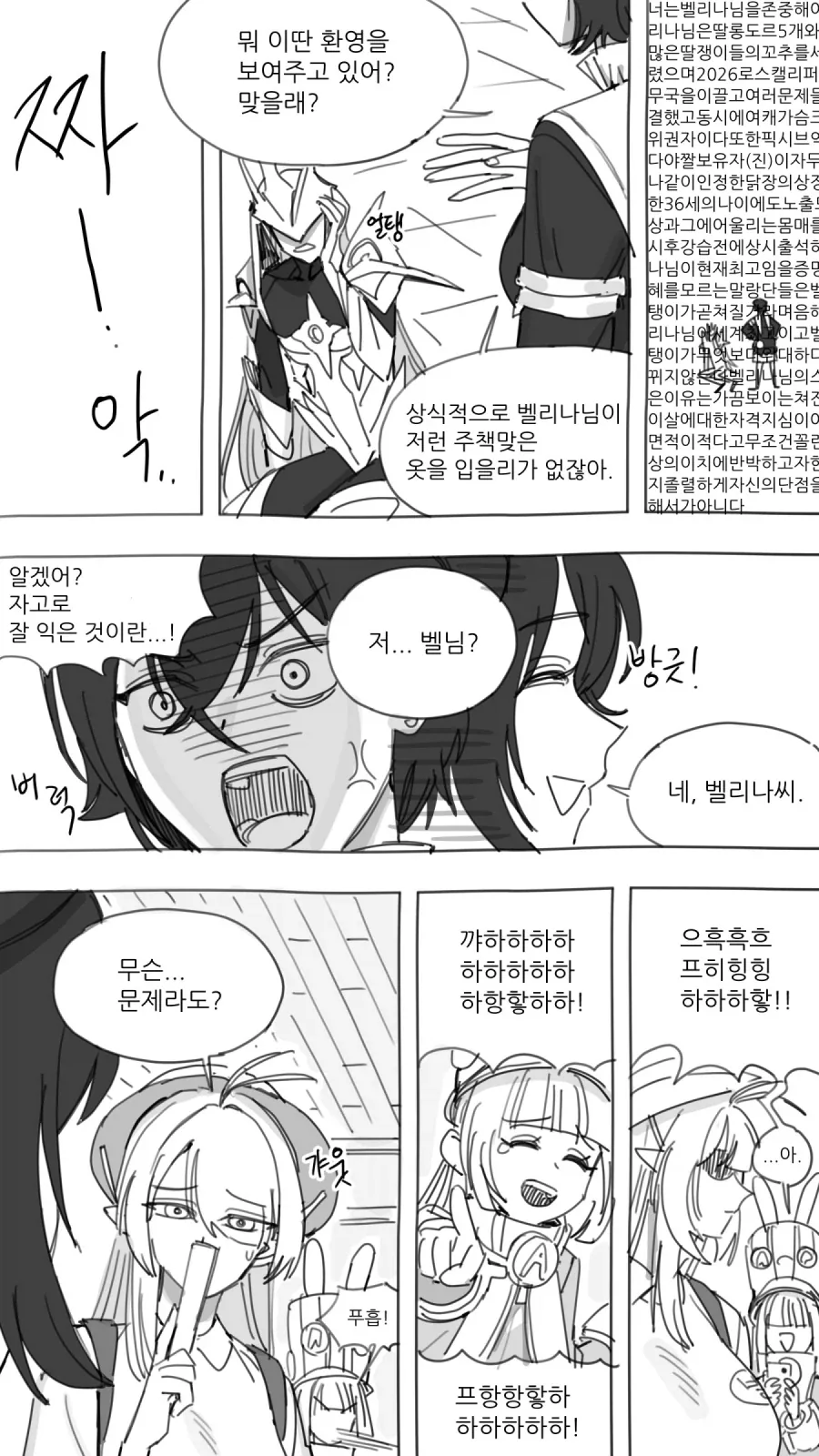 manga_76427220_8f5e_004.webp