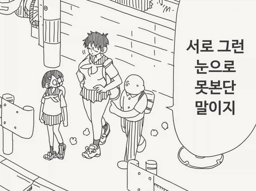 츠가이) 이 작품 초반에 임팩트 컷던 장면.jpg 대표 이미지