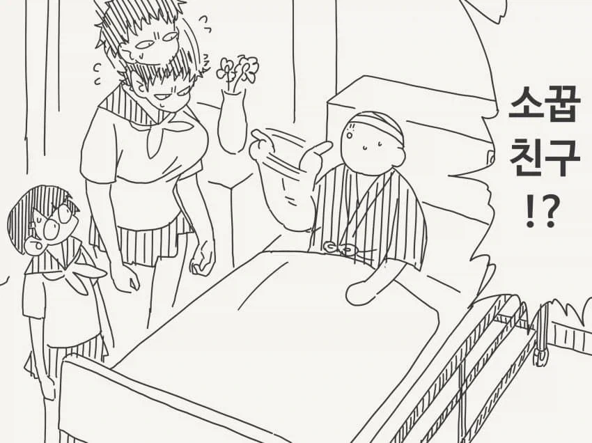 manga_76427804_aa76_003.webp