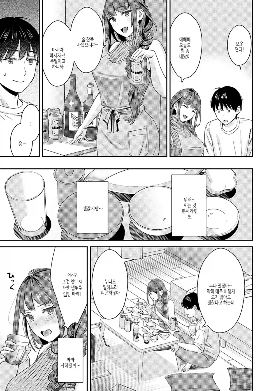 manga_76428216_1709_003.webp