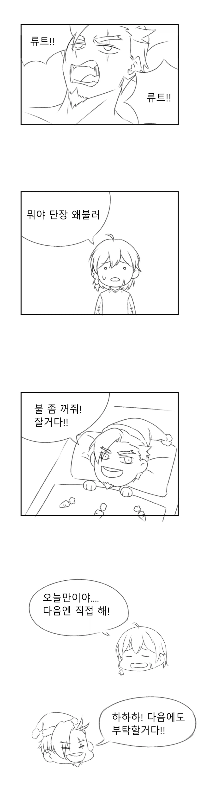 순도 100% 처녀귀신.manhwa 대표 이미지