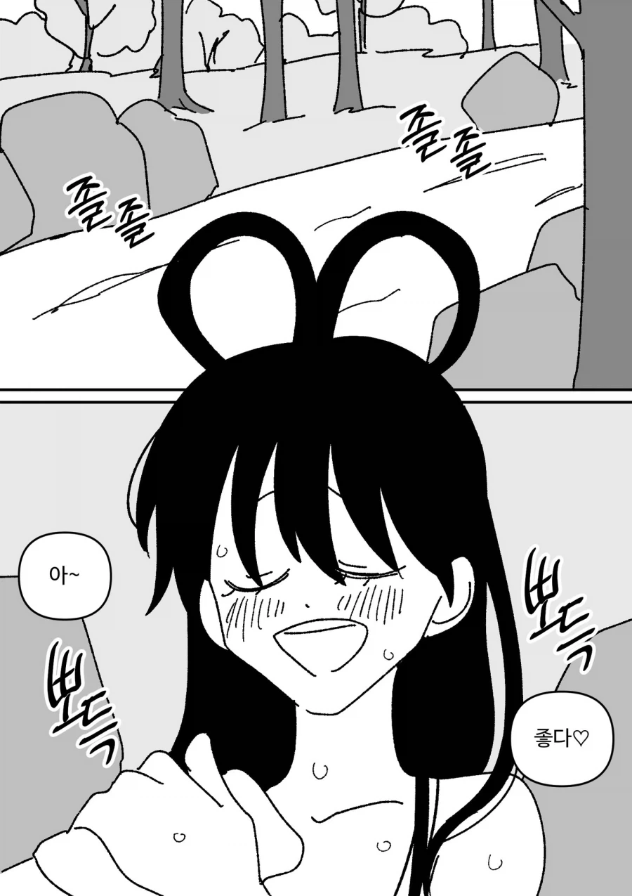 와 빵뎅이 보소 대표 이미지