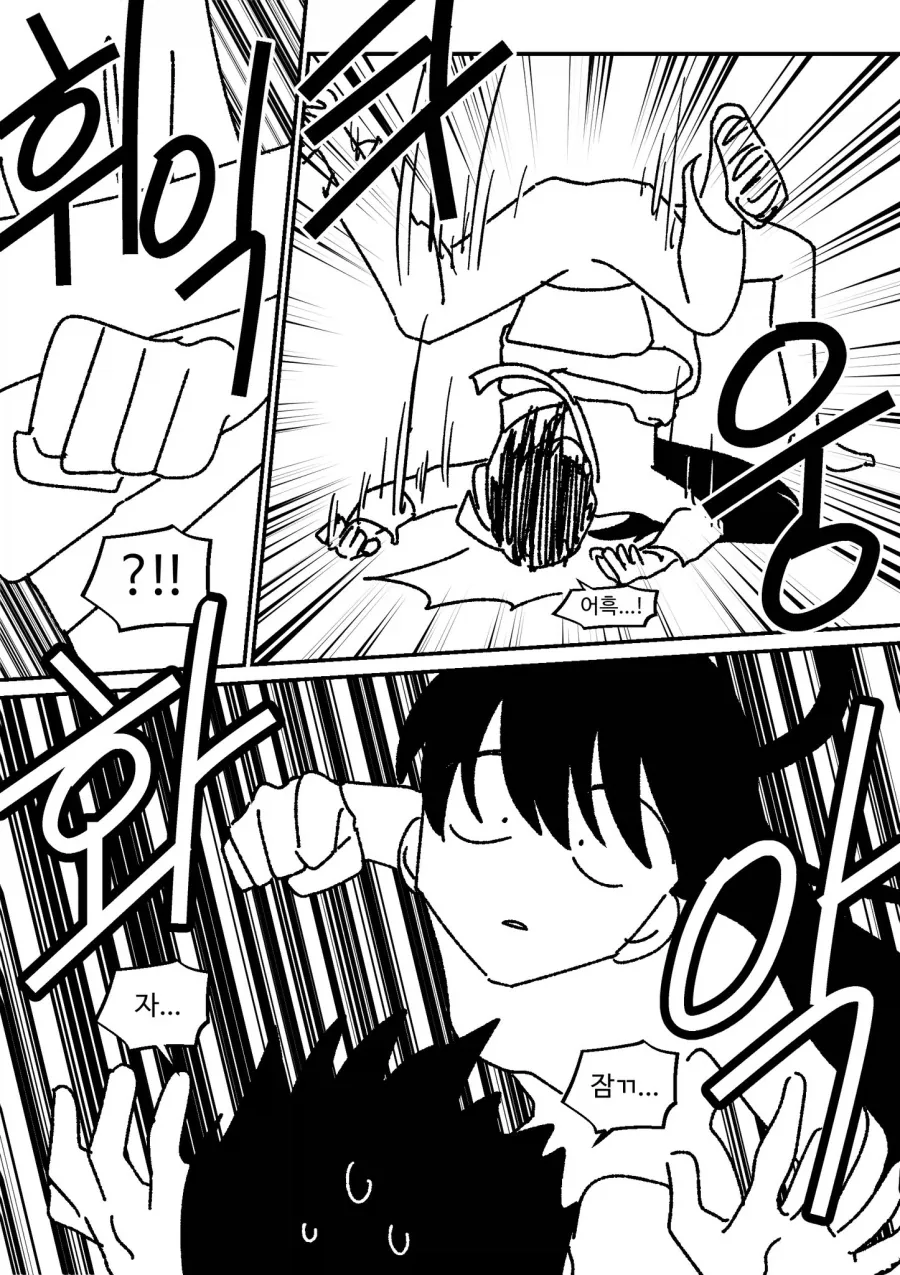 manga_76428589_b981_006.webp