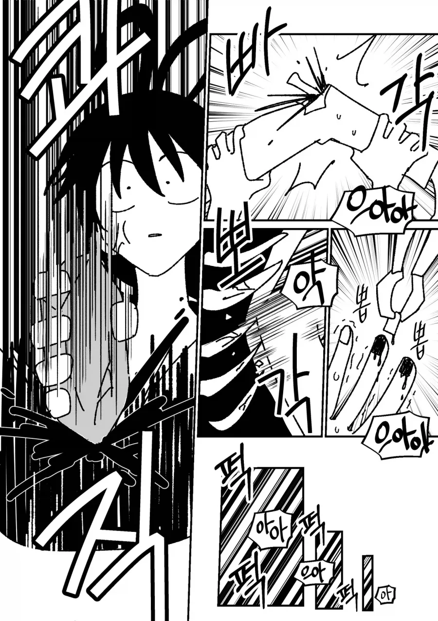 manga_76428589_b981_008.webp