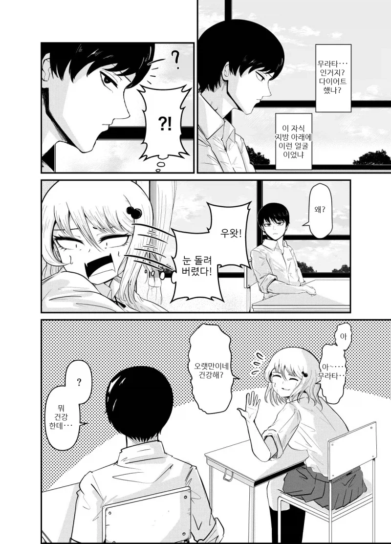 manga_76429035_2973_004.webp