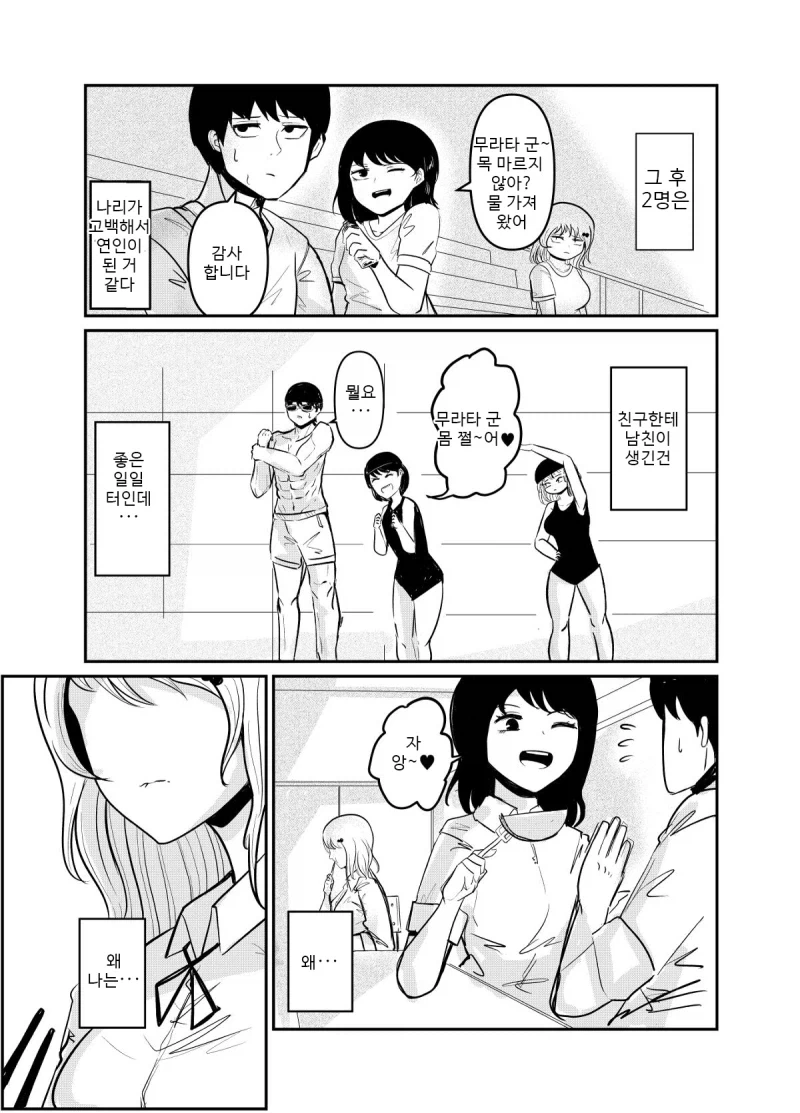 manga_76429035_2973_013.webp