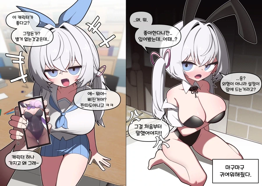 봇치)원작 연재 재개.jpg 대표 이미지