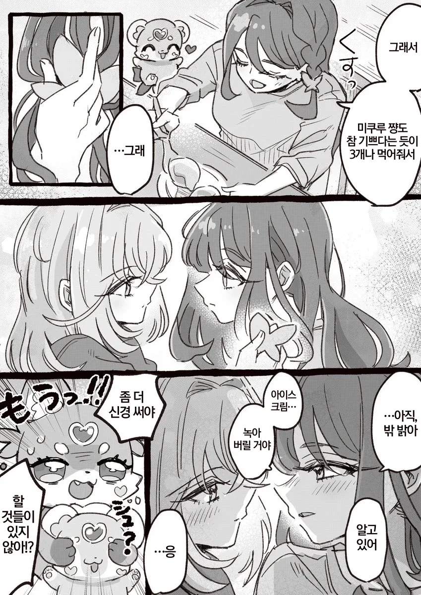 메탈카드봇)어... 너네도? 대표 이미지