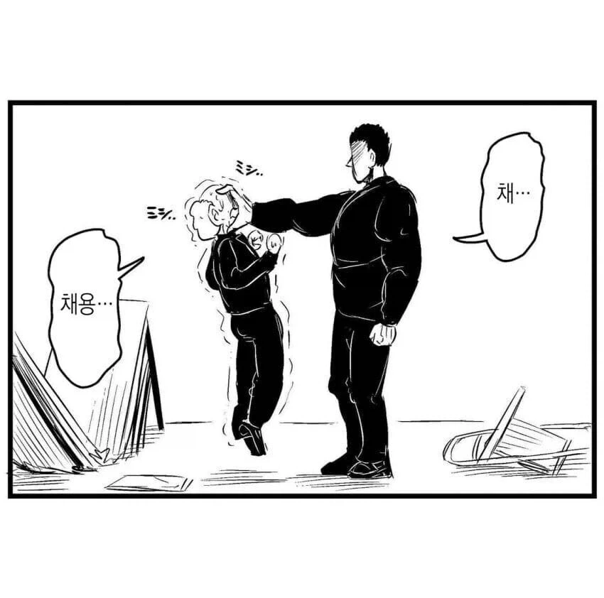 manga_76429434_fcd4_004.webp