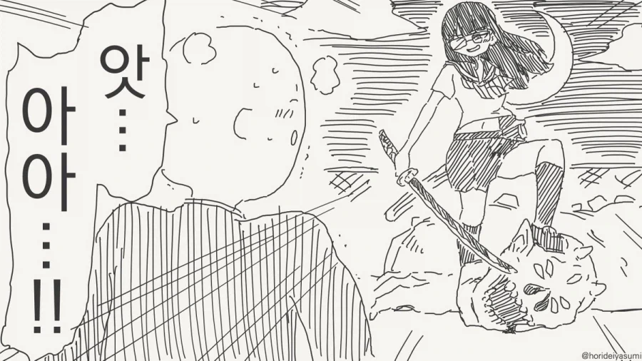 manga_76429593_38da_002.webp