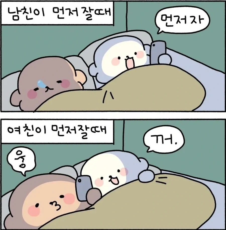 렌탈여친)솔직히 저정도는 해줘야지 대표 이미지