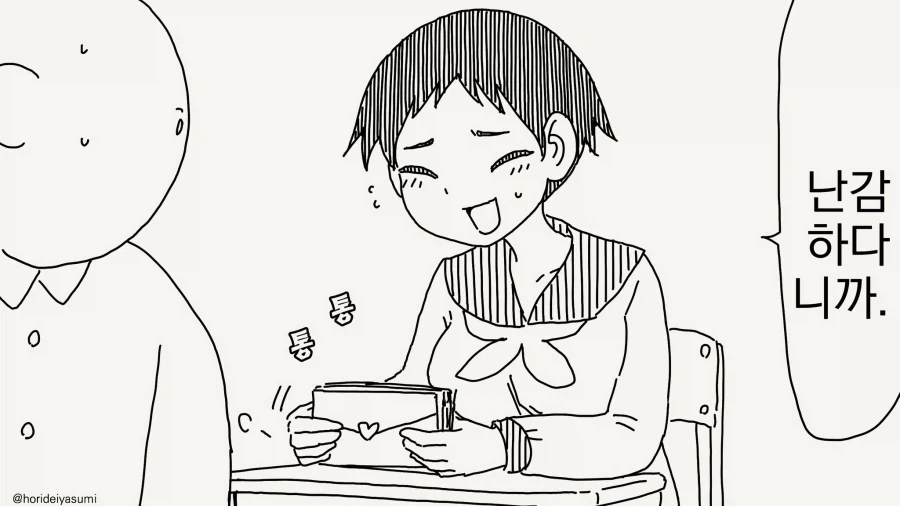 manga_76429826_a007_002.webp