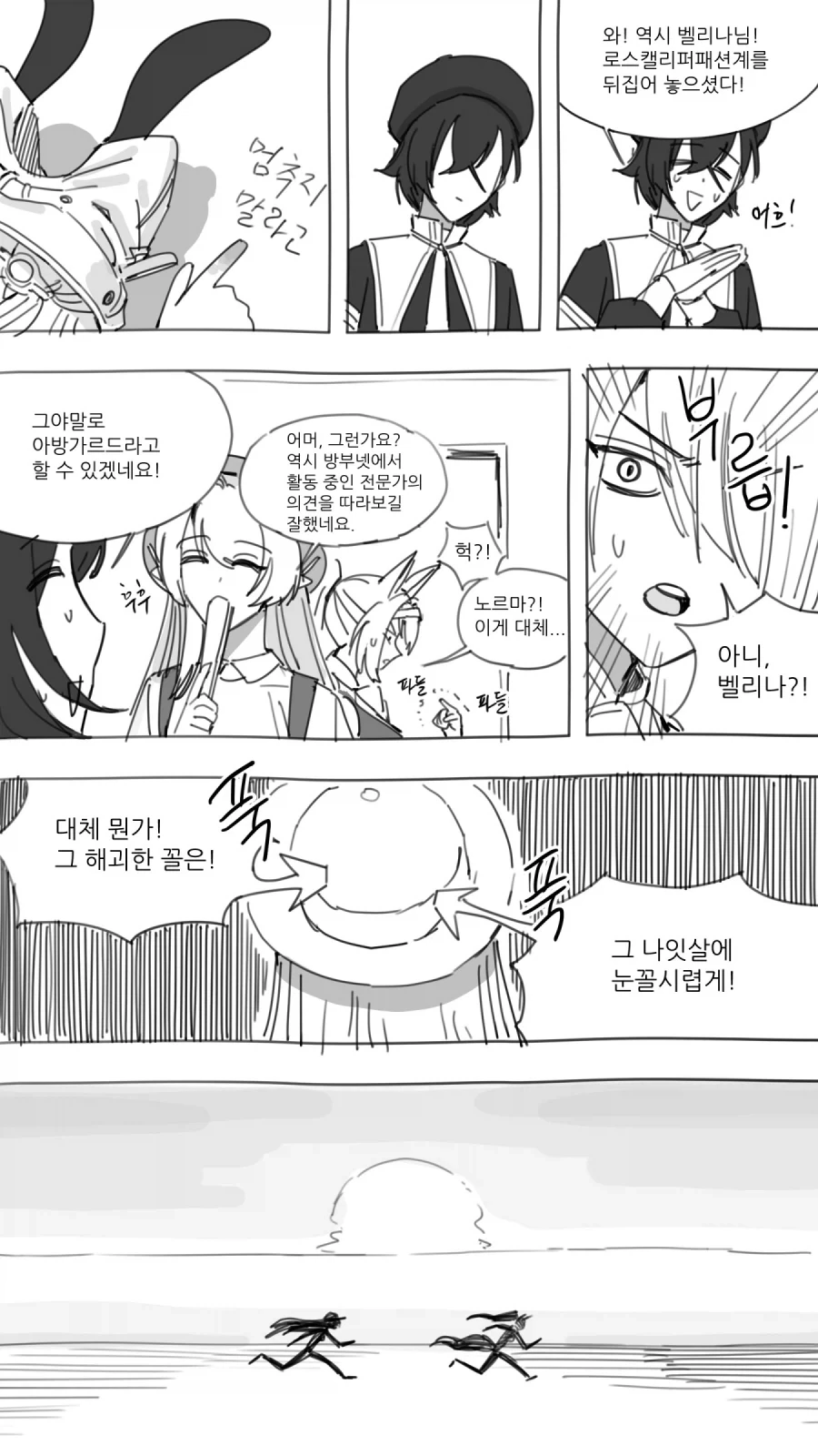 manga_76430086_1b25_005.webp