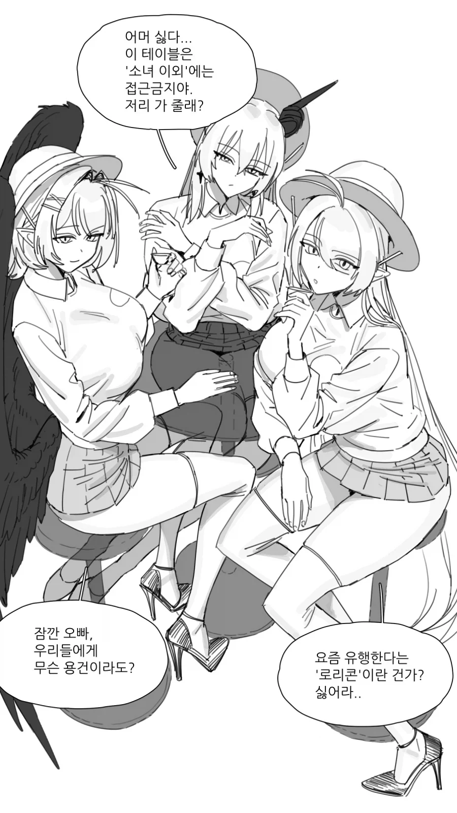 manga_76430086_1b25_006.webp