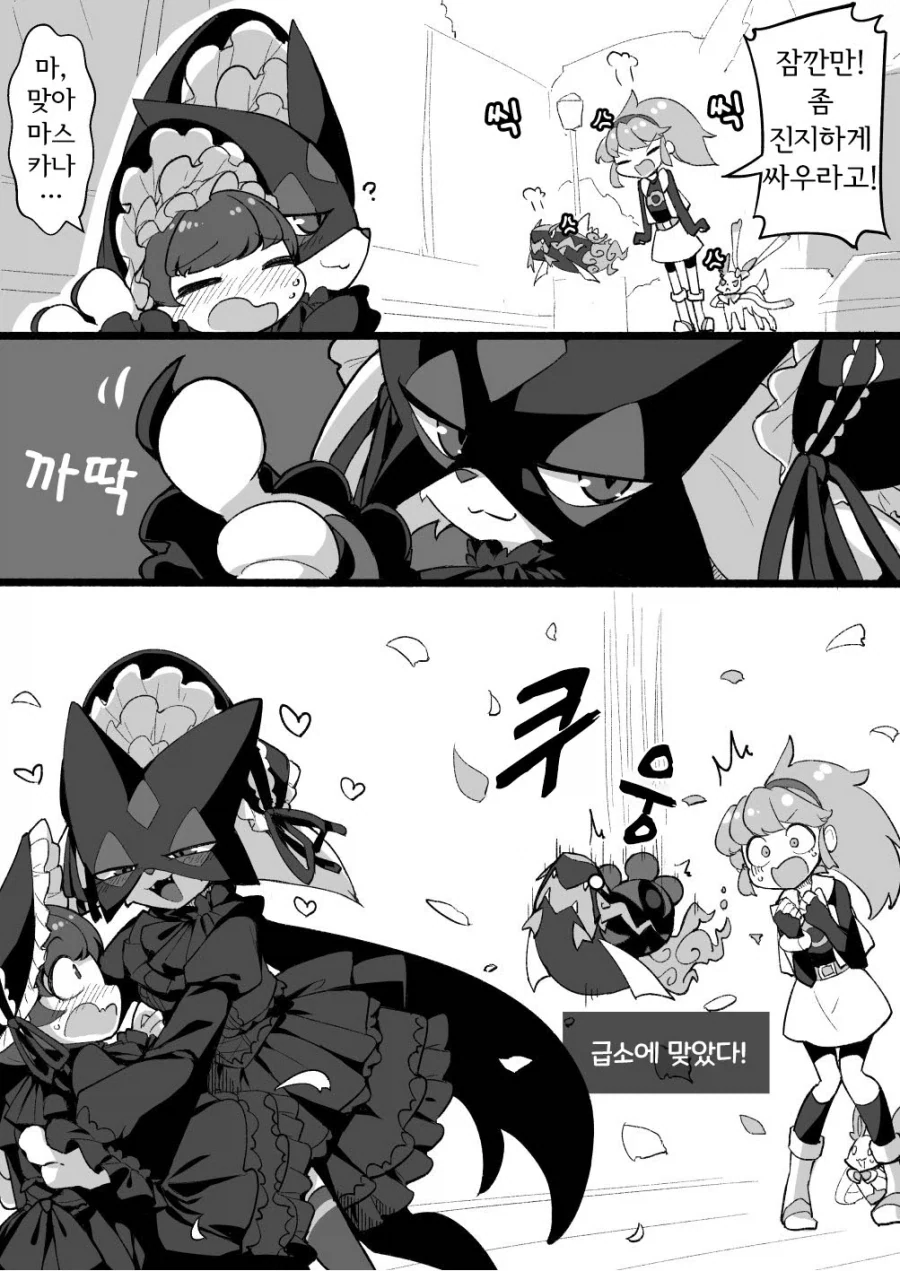 manga_76430513_5b03_004.webp