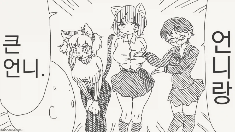 manga_76430840_306c_002.webp