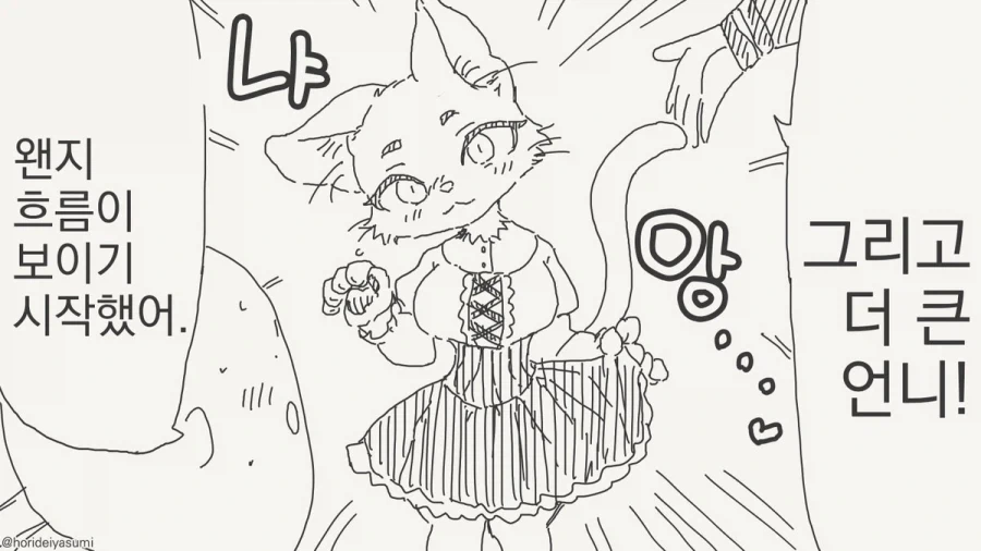 manga_76430840_306c_003.webp