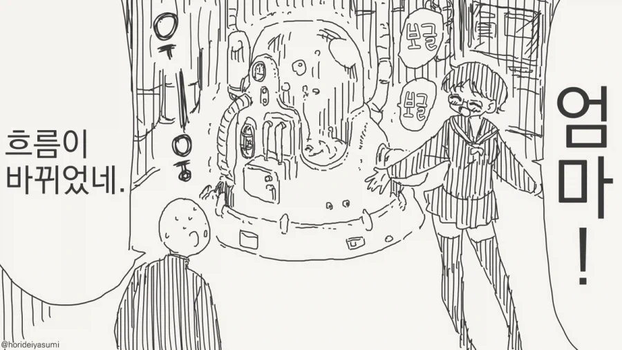 manga_76430840_306c_004.webp