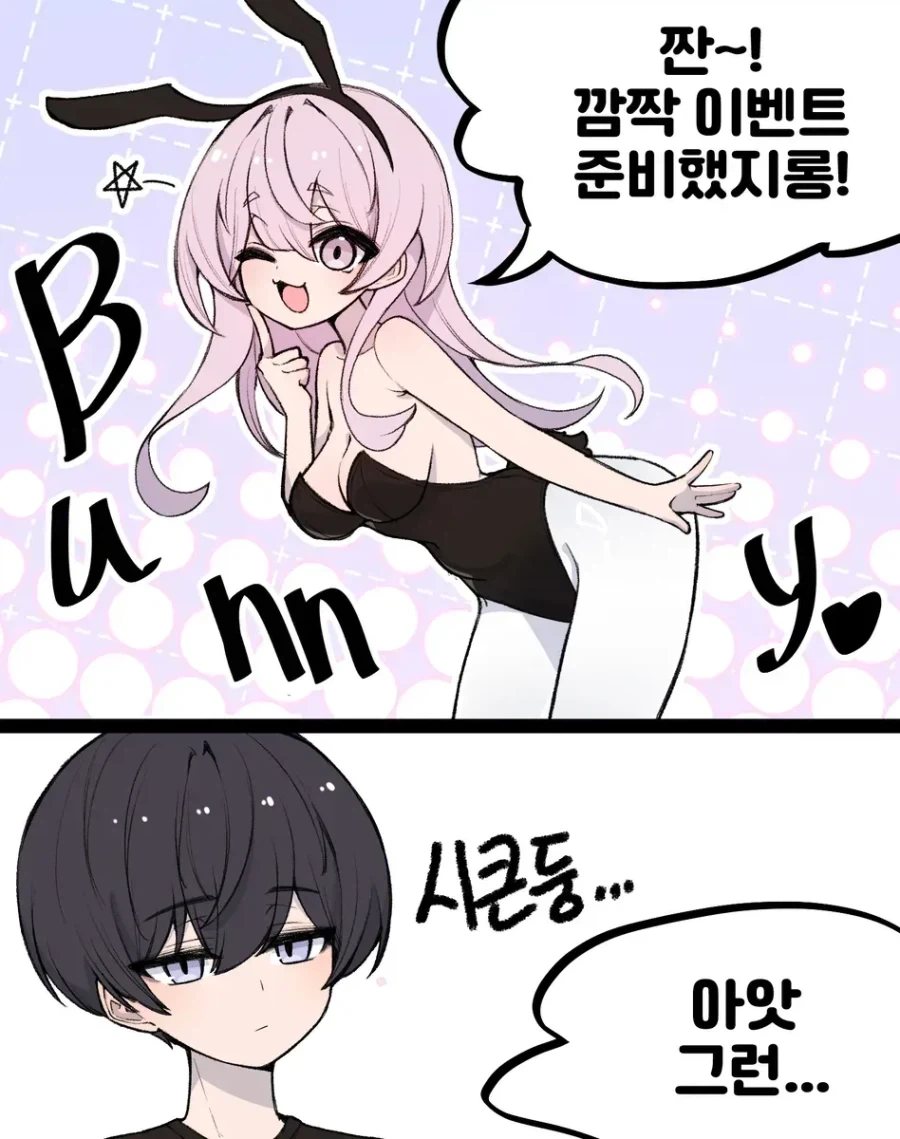 Yes 프리큐어 5 나츠키 린의 비호감 스택 생성... 대표 이미지