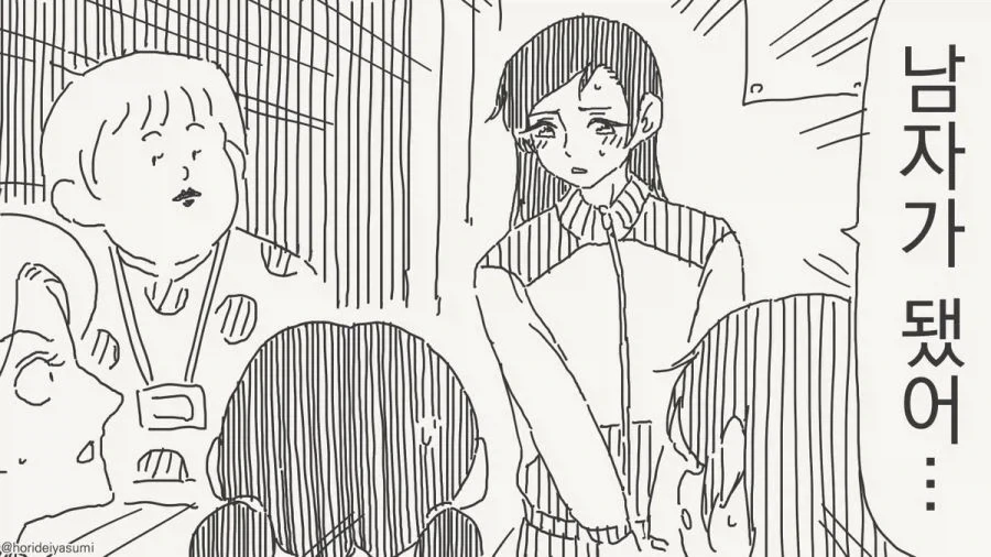 경력에 따른 마법소녀의 태도.manhwa 대표 이미지