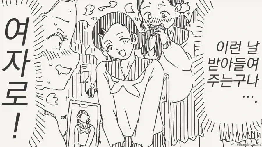 manga_76431303_293f_004.webp