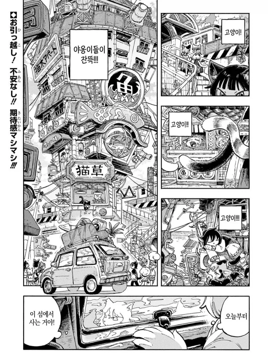 거리감이 고장난 소꿉친구.manga 대표 이미지