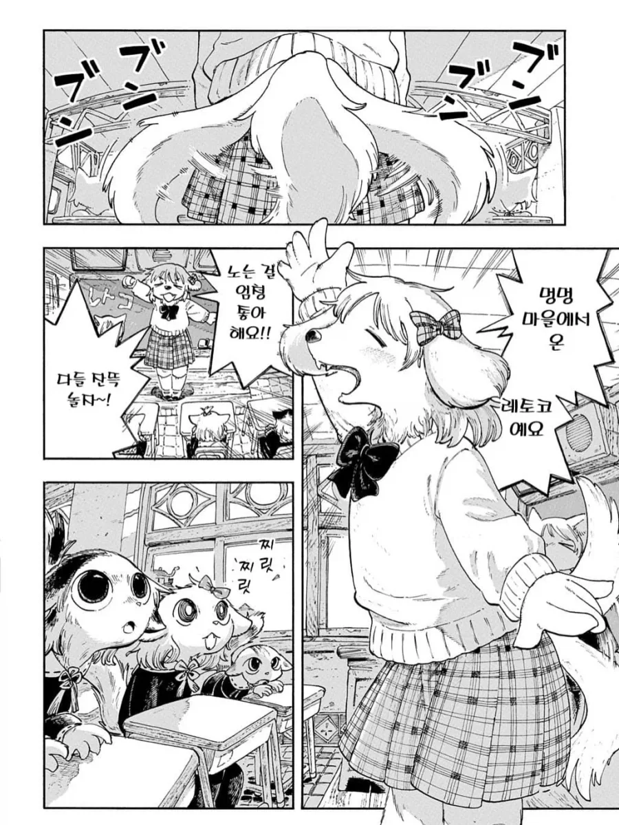 manga_76431659_8767_002.webp