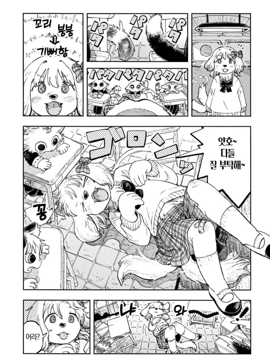 manga_76431659_8767_003.webp