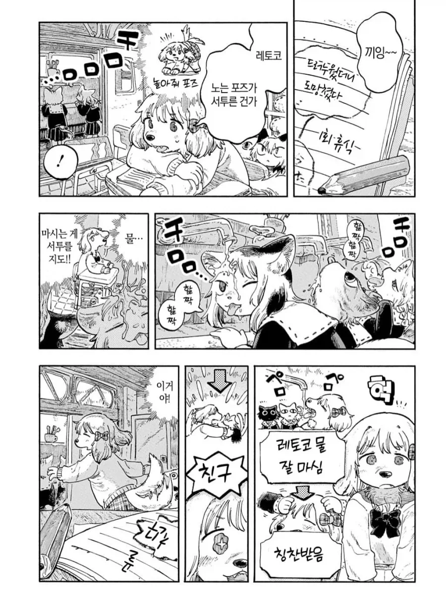 manga_76431659_8767_005.webp