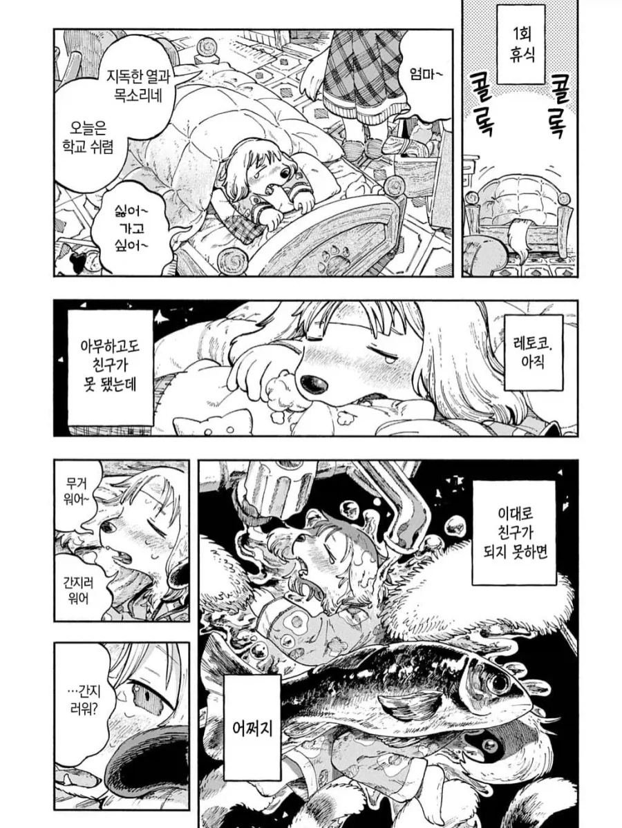 manga_76431659_8767_007.webp