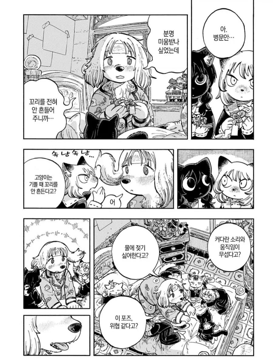 manga_76431659_8767_009.webp