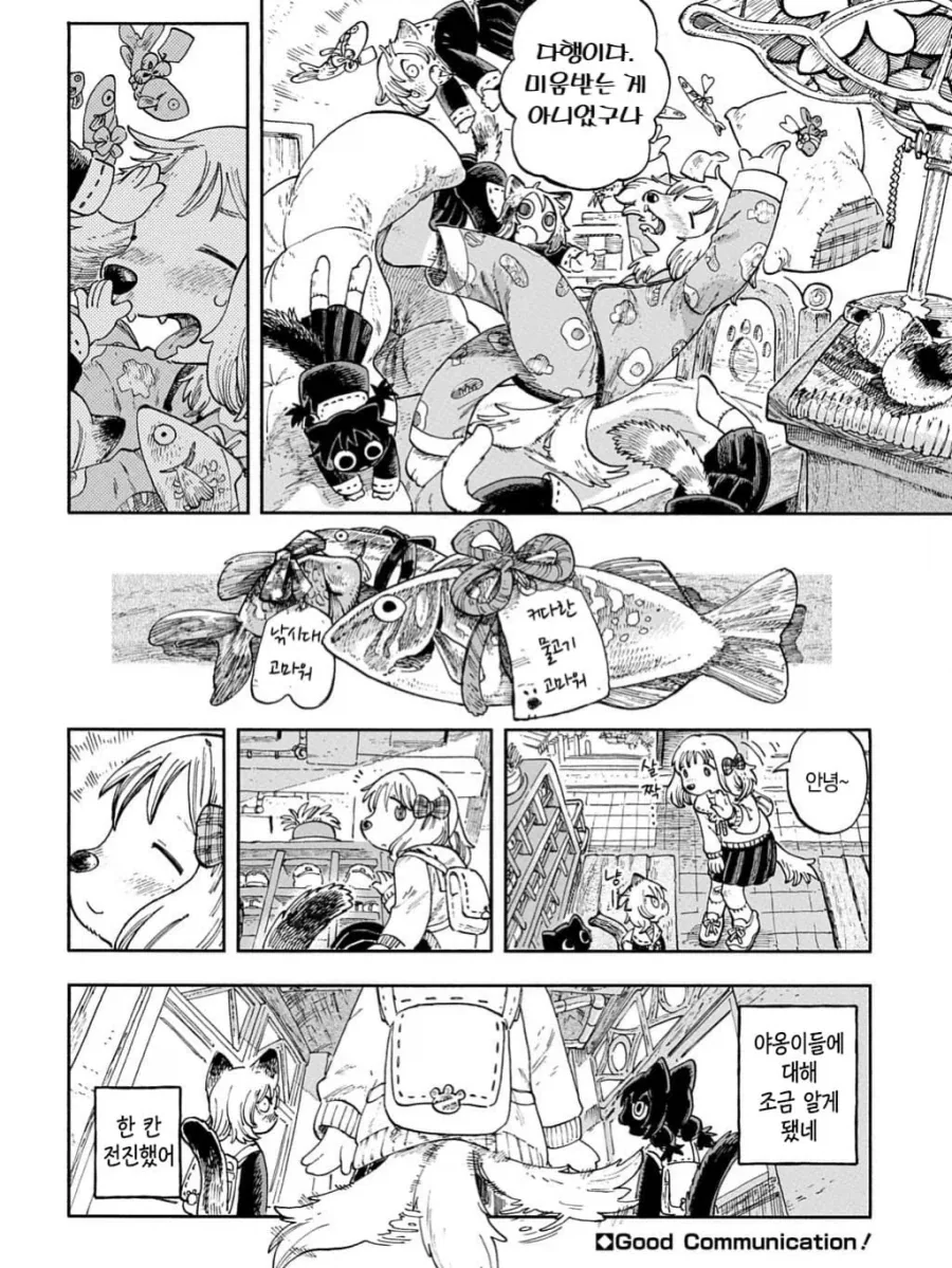 manga_76431659_8767_010.webp