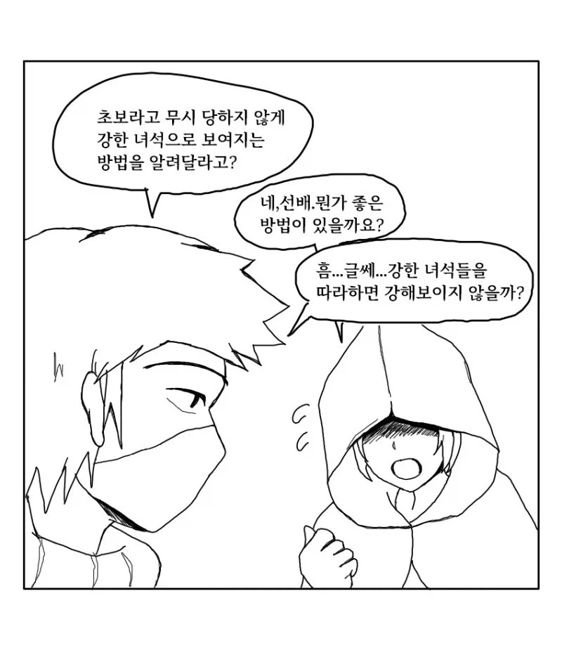 유희왕) 만화 초기에 담백하게 사기였던 카드 대표 이미지