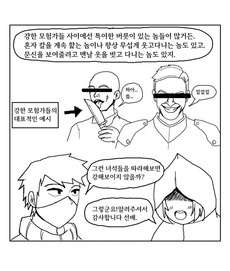 manga_76431723_9c21_002.webp