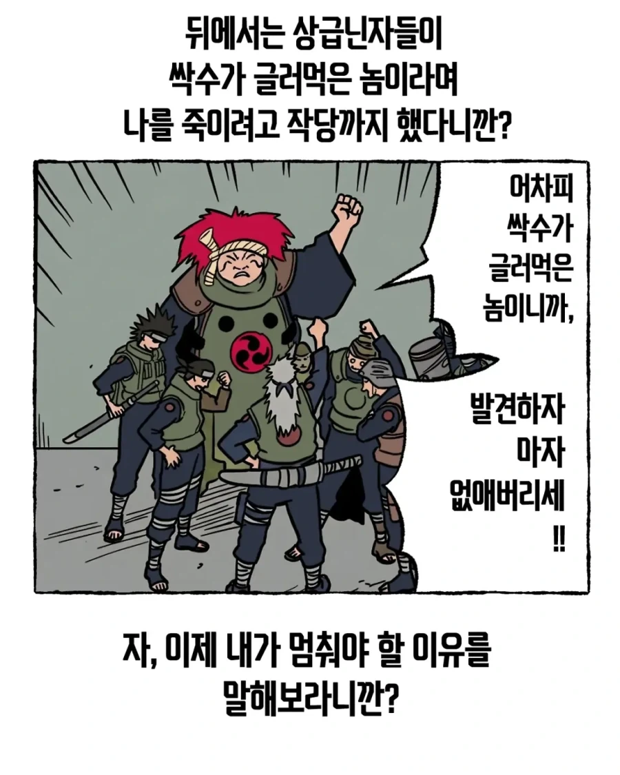 manga_76431884_e1ed_004.webp
