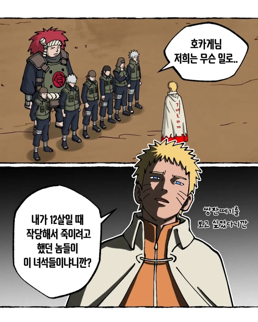 manga_76431884_e1ed_006.webp
