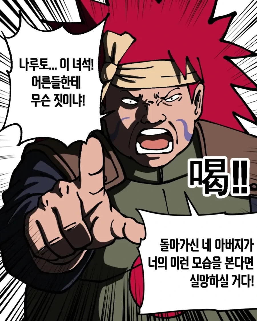 manga_76431884_e1ed_009.webp