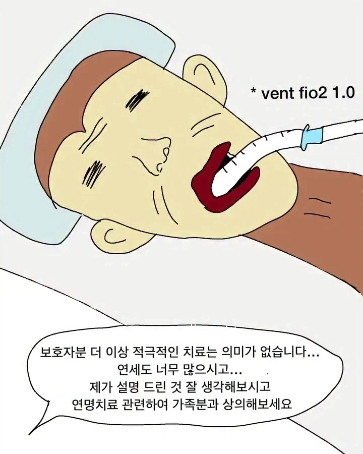 @) 코토네는 게임에서도 돈벌고 싶어 대표 이미지