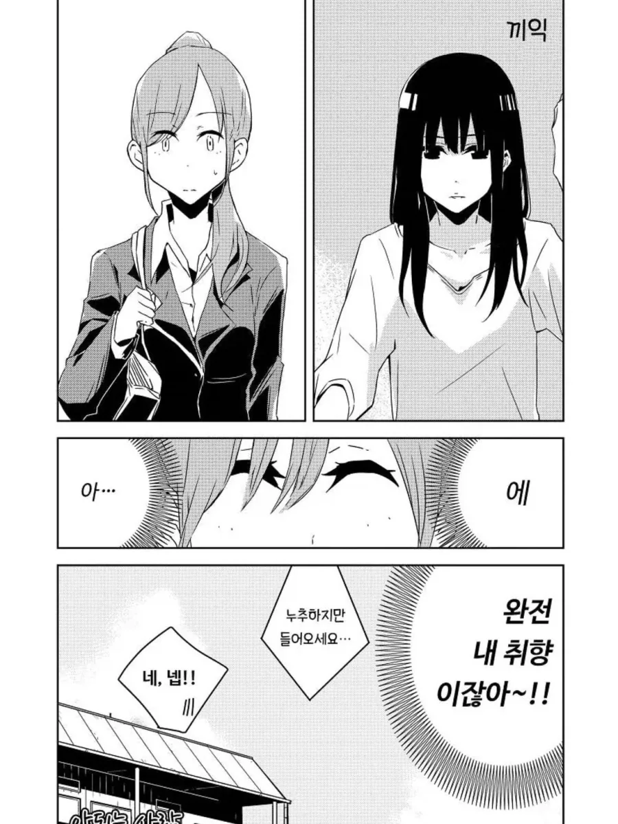manga_76431926_5734_002.webp