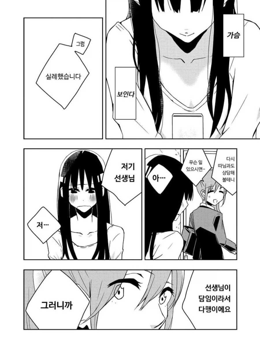 manga_76431926_5734_008.webp
