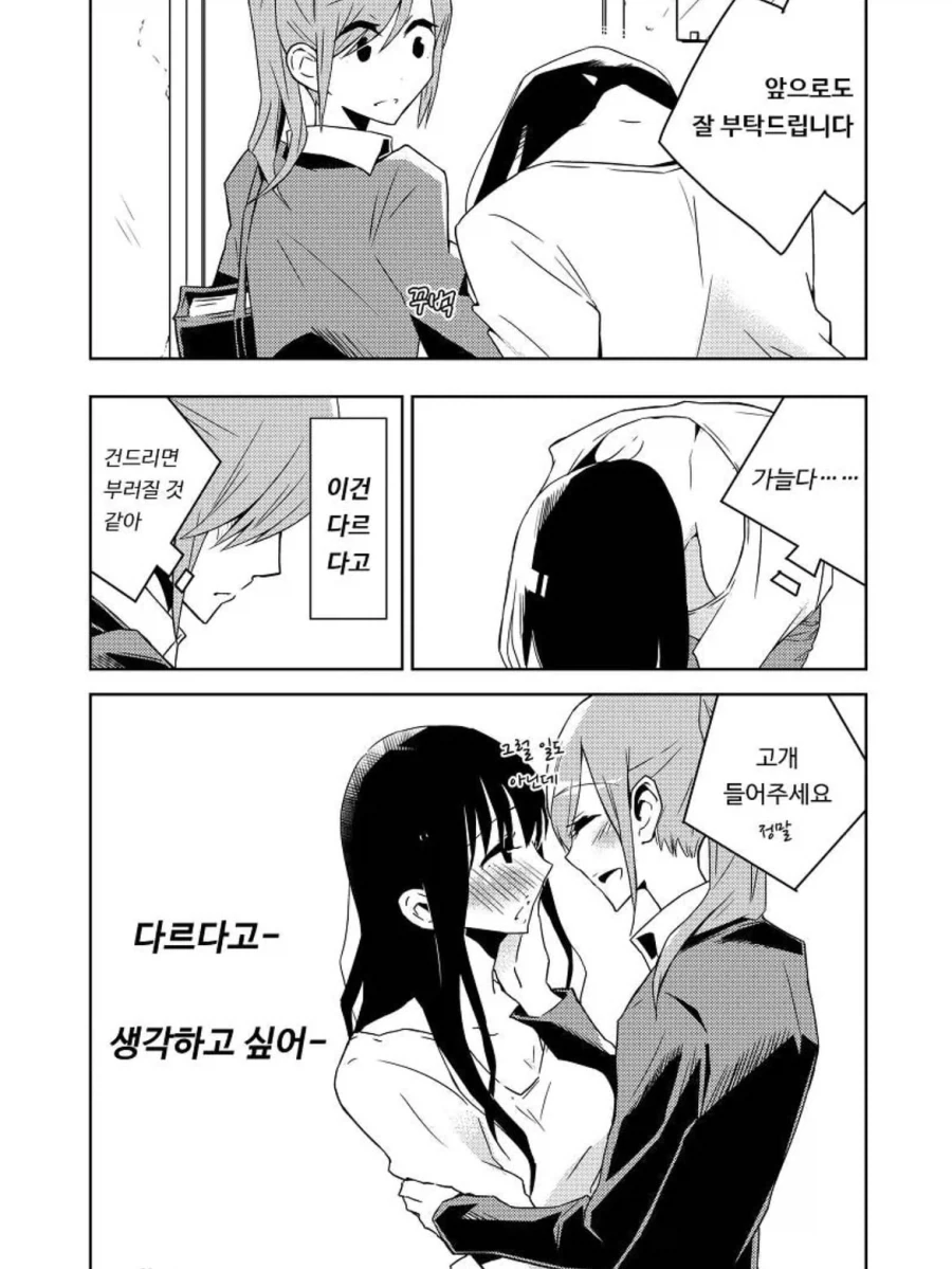 manga_76431926_5734_009.webp