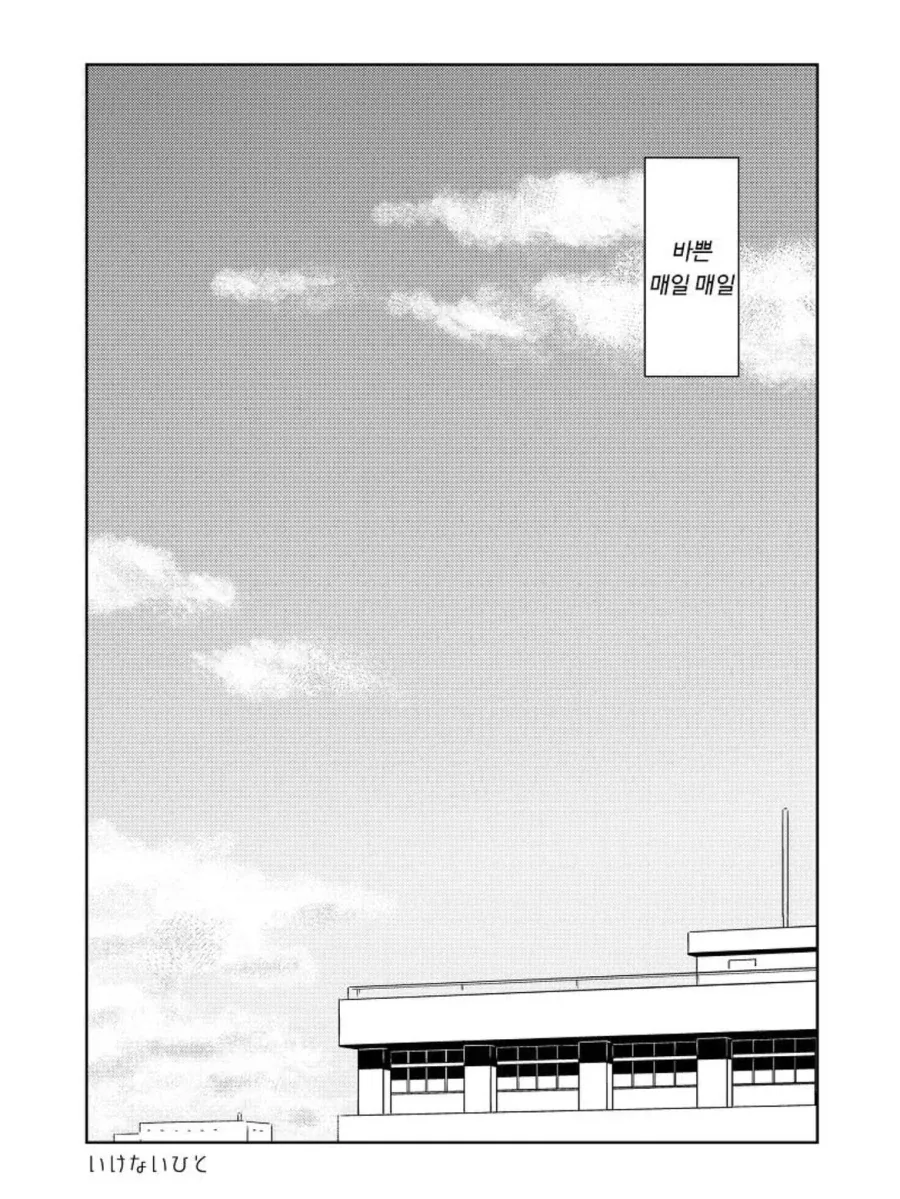 manga_76431926_5734_010.webp